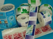 商標(biāo)膠帶